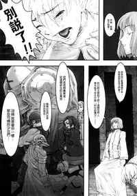 [A-10] Load of Trash Kanzenban Ch. 1-14 [Chinese] [沒有漢化]