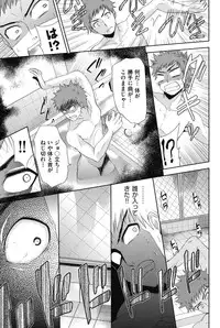 [Tetsuna] Nijigen Kanojo - Two-Dimensional Her [Digital]