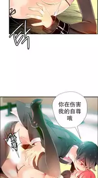 [Juder] 莉莉丝的脐带(Lilith`s Cord) Ch.1-25 [Chinese]
