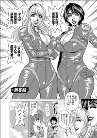 [Ozaki Akira] E.S.P! Ero Sukebe Power Digital Mosaic Ban [Digital]