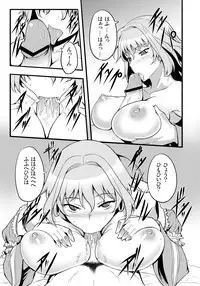 [Avion Village (Johnny)] Touhou Project no Hon Soushuuhen (Touhou Project) [Digital]