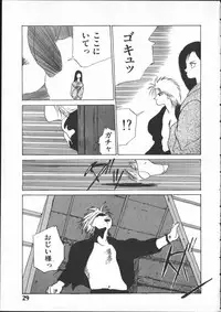 [Yoshida Kei] SILENT NOISE