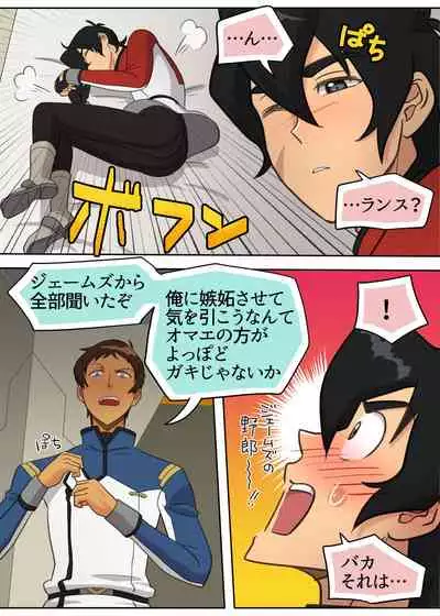 レッド・バッド・ボーイ