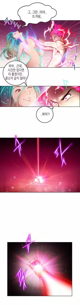 Erotic Sensuality & Perception 1-8