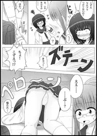 [MEPHIST (Makita Tomoki)] Onayuri Ch. 2 [Digital]