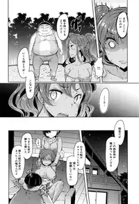 [EBA] Shimai Shima | Sister Island