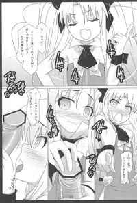 (C80) [Girls Empire (El)] Toyboxxx! (Lotte no Omocha!)