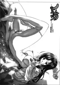 (C63) [ST.DIFFERENT (Various)] OUTLET 13 (Onegai Teacher)