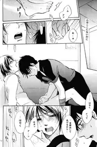 (SUPER15) [COA (Harumi Chihiro)] re n ai (Gundam ZZ)