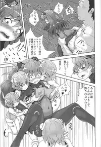 (C81) [popin` rabbit (Esora Koto)] EVA Kyoku (Neon Genesis Evangelion)