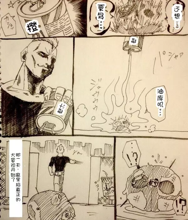 Maricha's great adventure ！