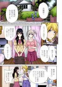 [Okumori Boy] Oretoku Shuugakuryokou ~Otoko wa Jyosou shita Ore dake!! Ch. 1-23 [Digital]