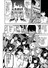 [Kougi Anmitsu (Ichiren Takushou)] Oideyo! Kunoichi no Sato [Digital]