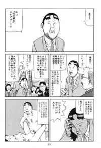 [Kago Shintarou] Dai Sougi