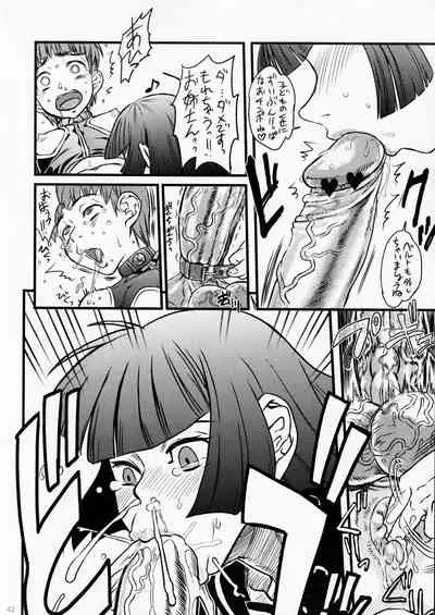 Manatsu no Yukimatsuri