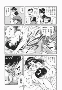 [Tomozawa Shou] Mishoujo Purupuru Sour