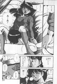 [Maakou] Kimi no Hitomi ni Dokkin!