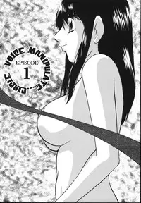 [Kazusa Shima] Wa~koe Sousa