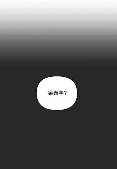 奇妙玩具来袭 01-03 Chinese