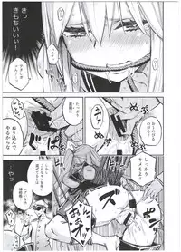 (C92) [Castella Tamago (Piyopiyo)] Kuuboshibari (Kantai Collection -KanColle-)