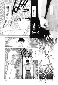 [Ohnuma Hiroshi] Manji Bazooka