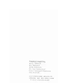 [Tai no Okashira (Matsubara Kanabun)] TRIPLE PARTY!! (Yu-Gi-Oh! GX) [English]