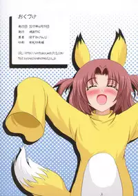 (SC52) [Shouchuu MAC (Hozumi Kenji)] Ignition Sunburn (IS <Infinite Stratos>) [English] [life4Kaoru]