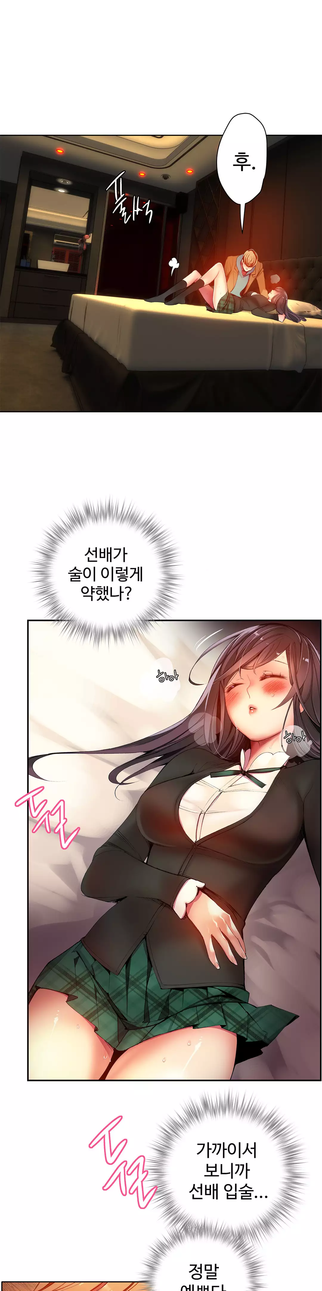 Lilith`s Cord Ch.0-38