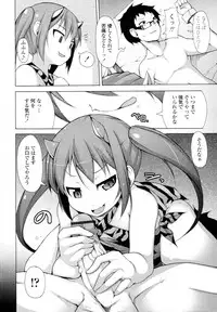 COMIC Tenma 2009-11