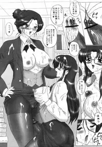 (Mimiket 10) [Yomosue Doukoukai (Gesho Ichirou)] Read? (Read or Die)