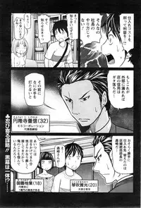 Action Pizazz Special 2015-01