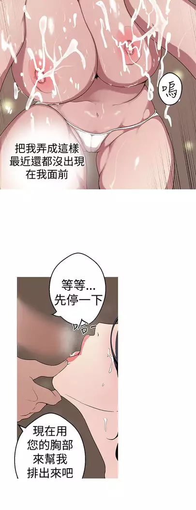 女神狩猎 第1~40話 中文 Rsiky