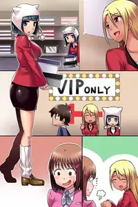 [rbooks] Ecchi na Point Card no Tsukaikata ~ Okyaku-sama, Point Card Tamattemasu