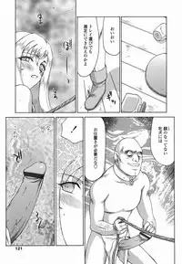 [Taira Hajime] W.W.L.