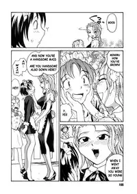 [RaTe] Milk Maid [English] [Stecaz]