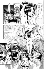 (C49) [BREEZE, Kocher, MANGANA (Various)] Kocher 6 ~Musumetachi~ Dengana 3 (Various)