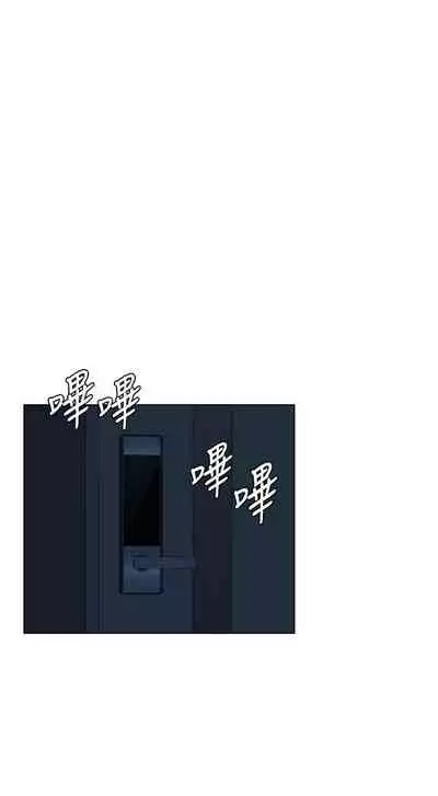 my neighbor celebrity chi 01-25 - manhwaroshi