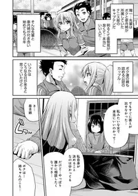 COMIC Anthurium 024 2015-04 [Digital]