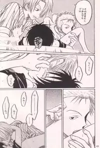 [Tcell (Dan Madoka)] Ai no Mogura - LOVE Mole (One Piece)