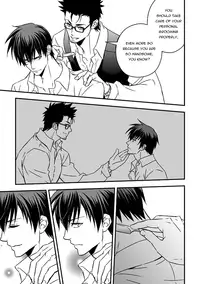 (Unknown) Tokushu Ninmu [ENG] [Pandora's Actor]