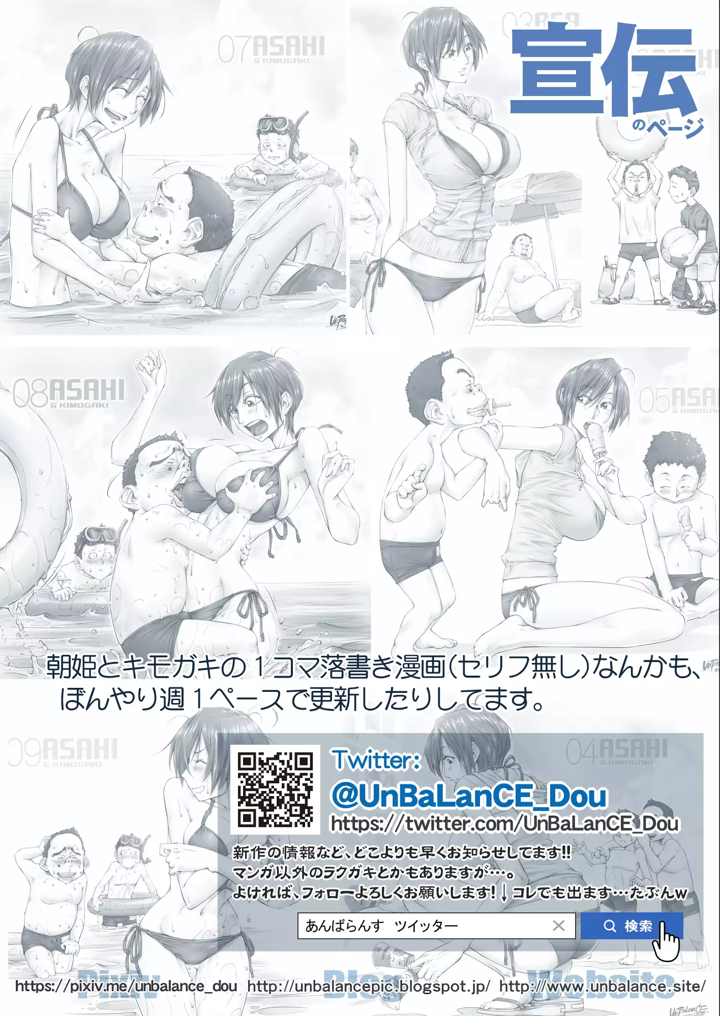 Be made to feel for such grandfather…