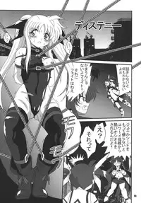 (C70) [RPG COMPANY 2 (Various)] LS9 (Various)