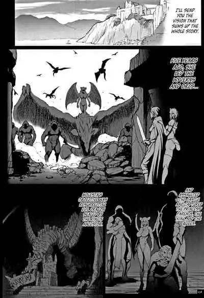 [Combat Ecchu] Hime to Dragon Ch.1-8 [English] [biribiri]