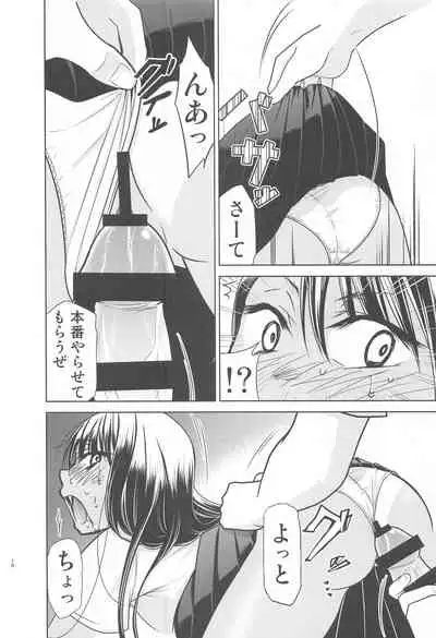 [Studio KIMIGABUCHI (Kimimaru)] Ijirimakutta ne, Nagatoro-san (Ijiranaide, Nagatoro-san)