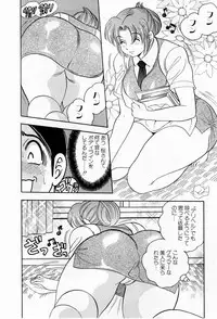 [Bijogi Junction] Tenshi no Apron