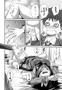 [Tsubaki Jushirou] Sister ⇔ Sister