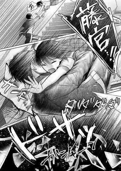 Kareshi no menomaede… sonyuu tteru!?~ Zetsurin kouchi no namahame zetchou shidou