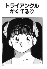 [Asai You] Okini Mesumama