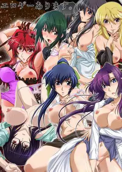 AstralBout Full Color edition Vol. 01