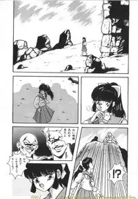 [Kawahara Mintsu] Tokyo MINT Park